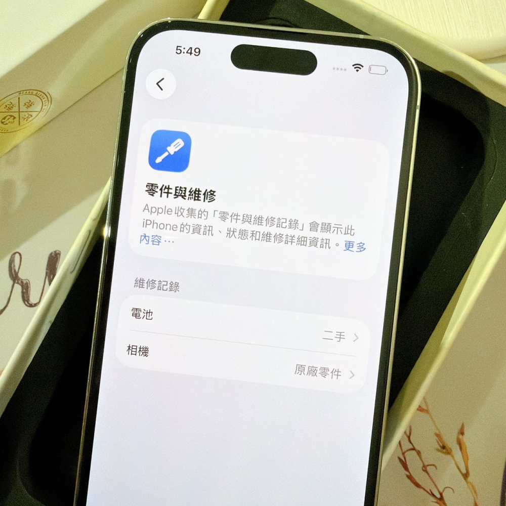 善化-二手 iPhone14 Pro 256G 銀色#24423(店保365天)