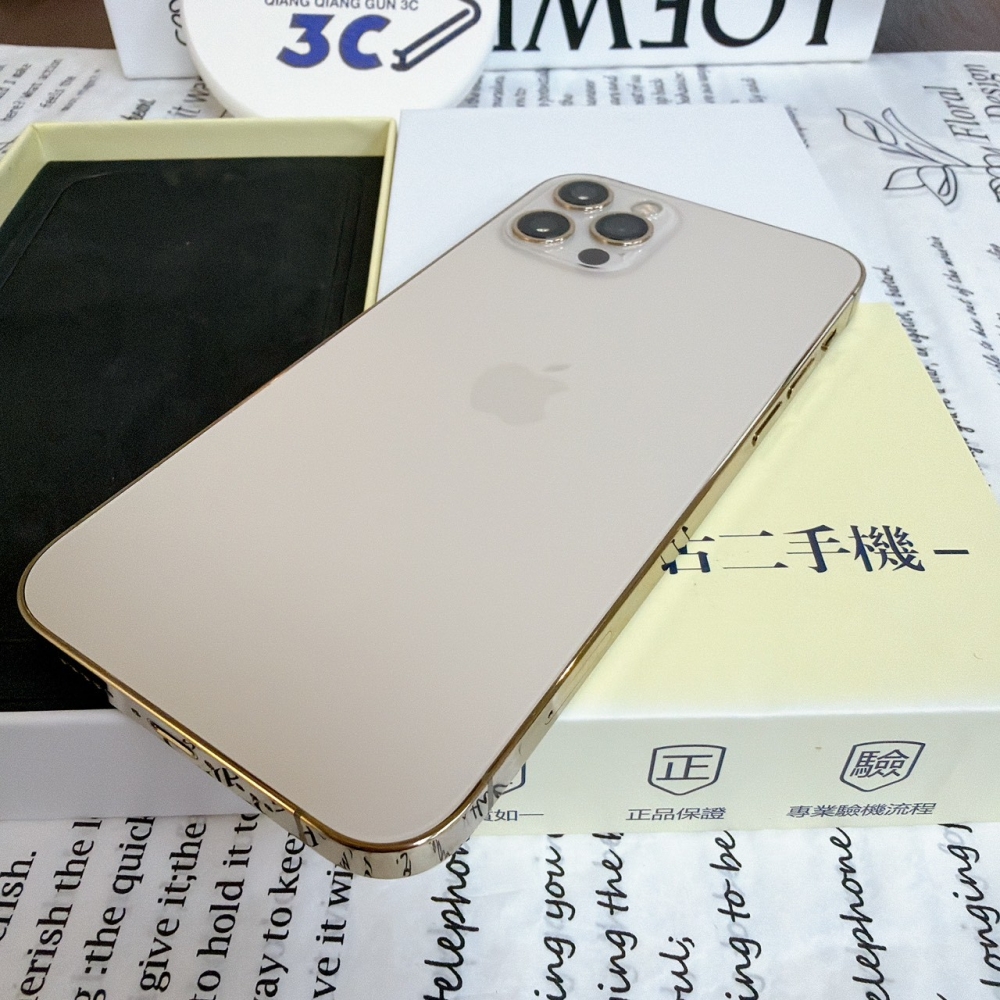 鹽行-二手 iPhone12 Pro 256G 金色#26470(店家保固90天)
