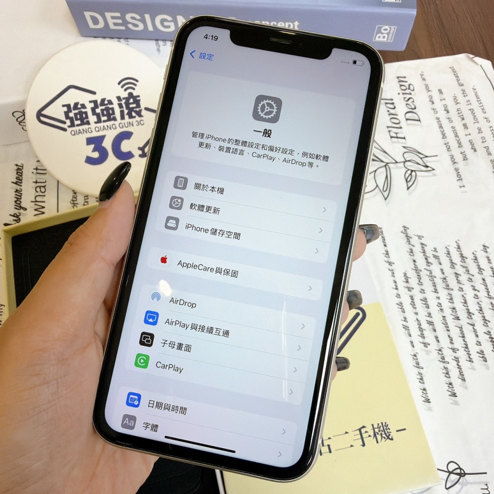 鹽行-二手 iPhone11-128G白色*79024(店保90天)