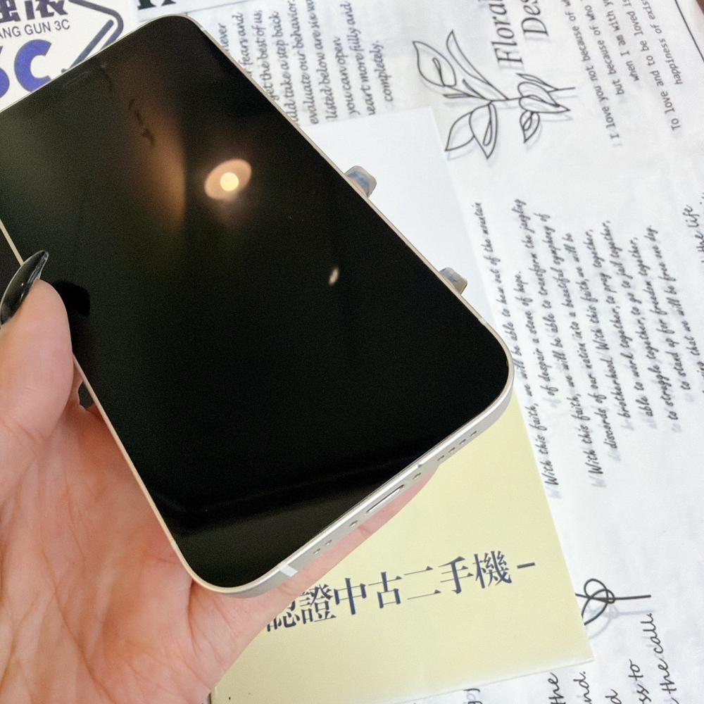 鹽行-二手 12Mini 128G 白色*80414(店保90天)