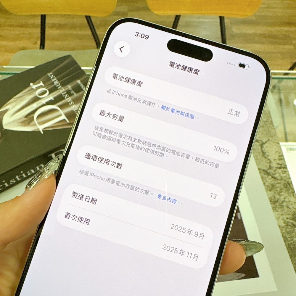 二手 iPhone 15 Pro Max 256G 白鈦色*50518(原廠保內)