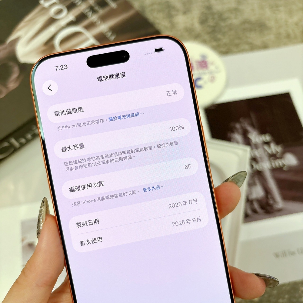 二手 iPhone17 Pro MAX 512G 橘色#05597（原廠保固）