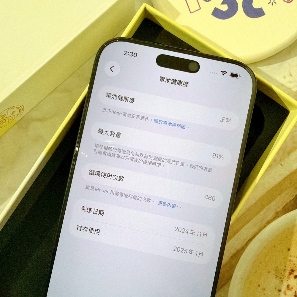 善化-二手 iPhone16 Pro Max 256G 黑色#31759(店家保固365天)