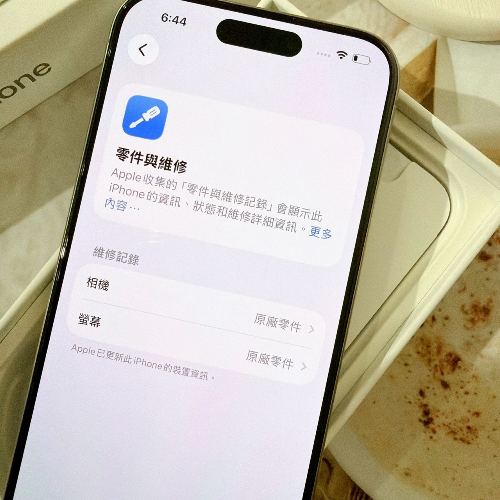 善化-二手 iPhone15 Pro 128G 原色#89322(店家保固365天)