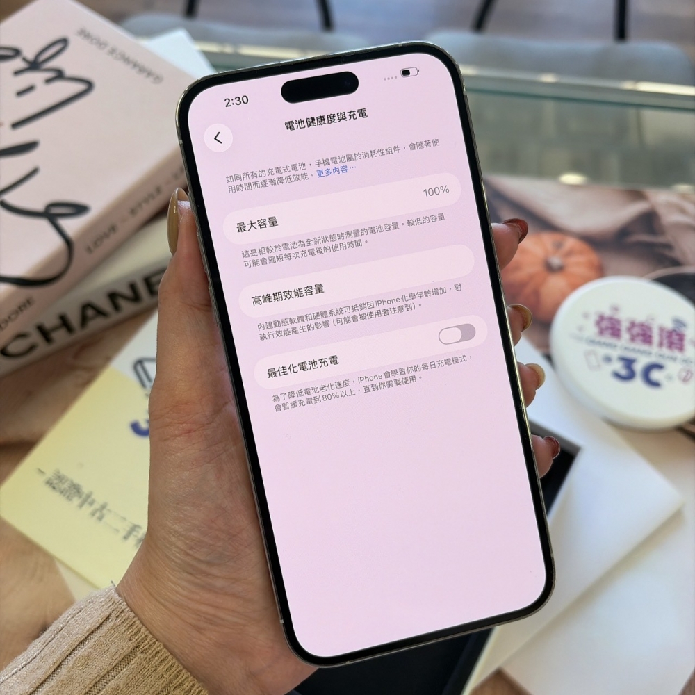 二手 iPhone 14 Pro Max 256G 白色*70068(店保365天)