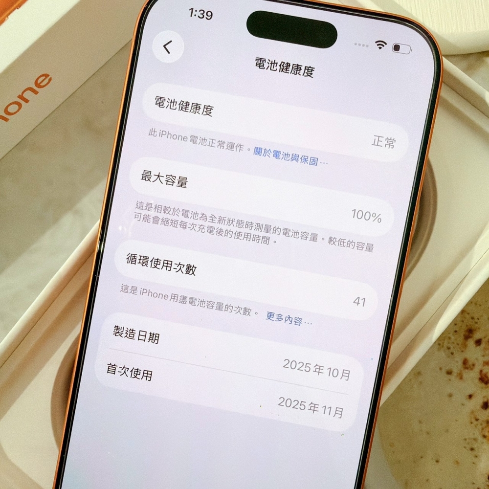 善化-二手 iPhone17 PRO 256G 橘色#79849（原廠保固）
