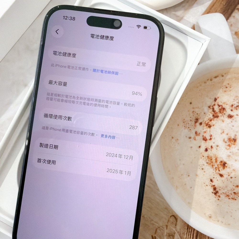 善化-二手iPhone16 128G 黑色 #68952（店保365天）