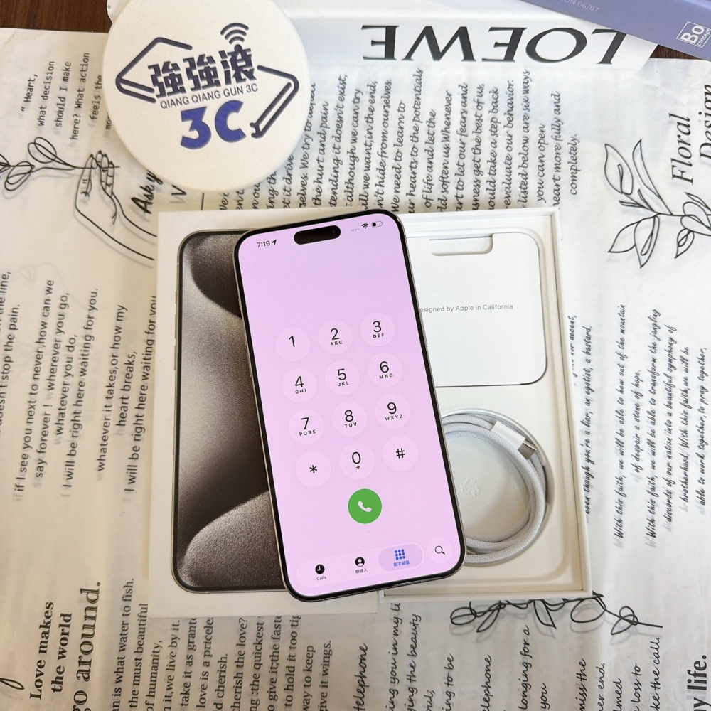鹽行-二手 iPhone15 ProMax 256G 白色#03140（店保365天）