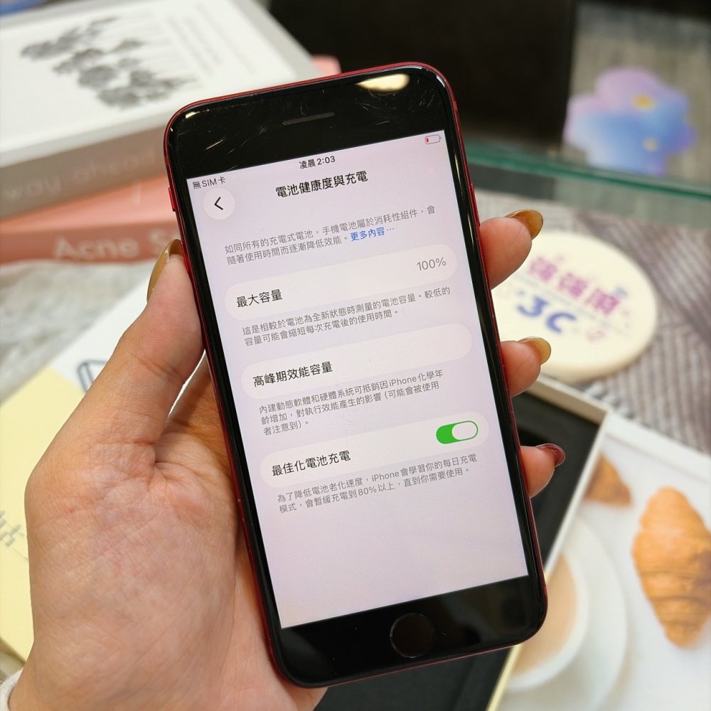 二手 SE3-128G紅色*92817(店保90天）