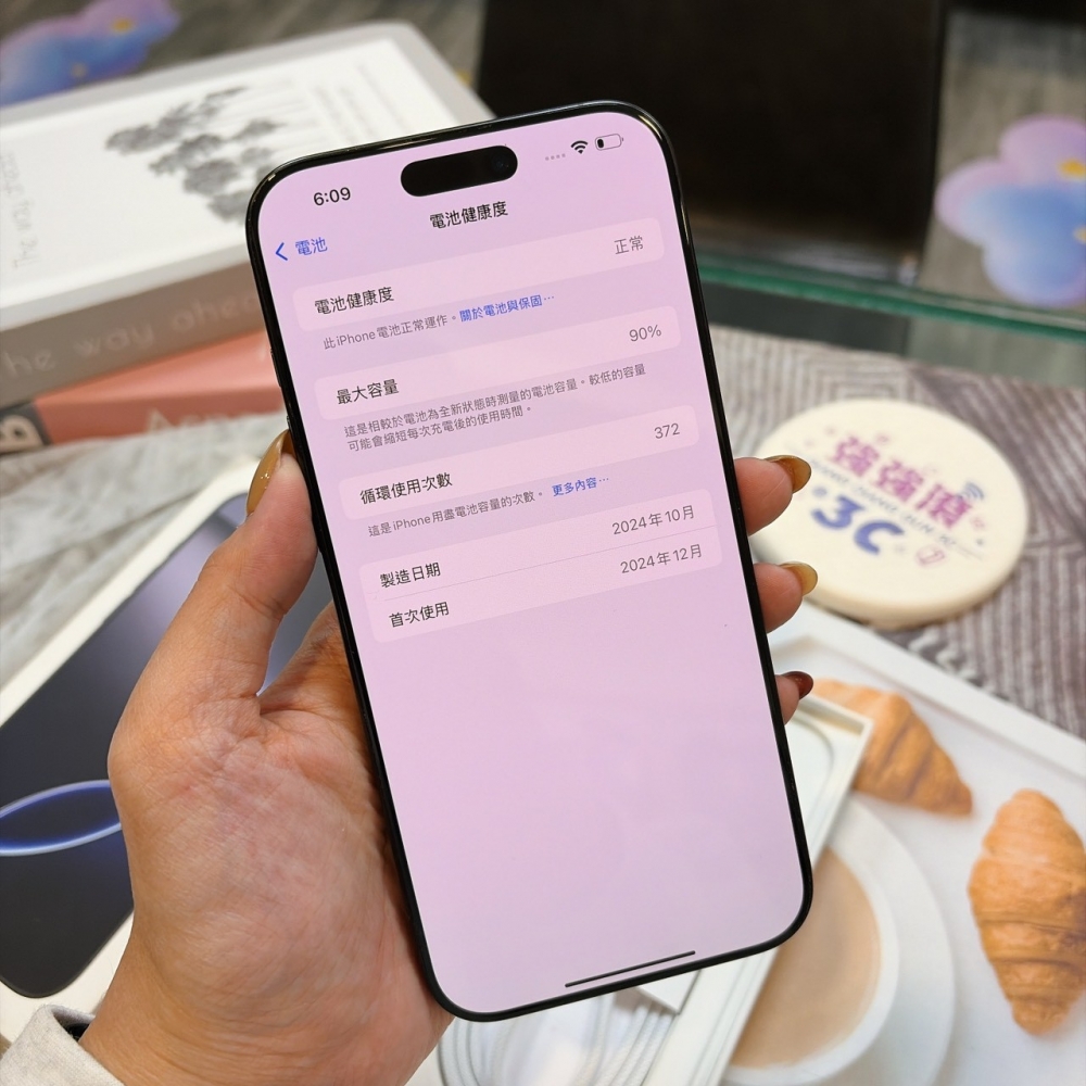 二手 iPhone16 Pro Max 256G 黑色#29762（店家保固365天）