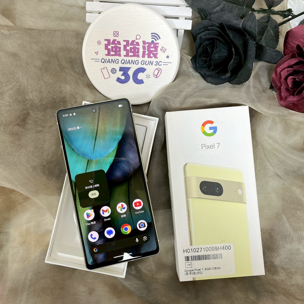  佳里-二手Google pixel 7 8/128G 綠色 #18783（店家保固90天）