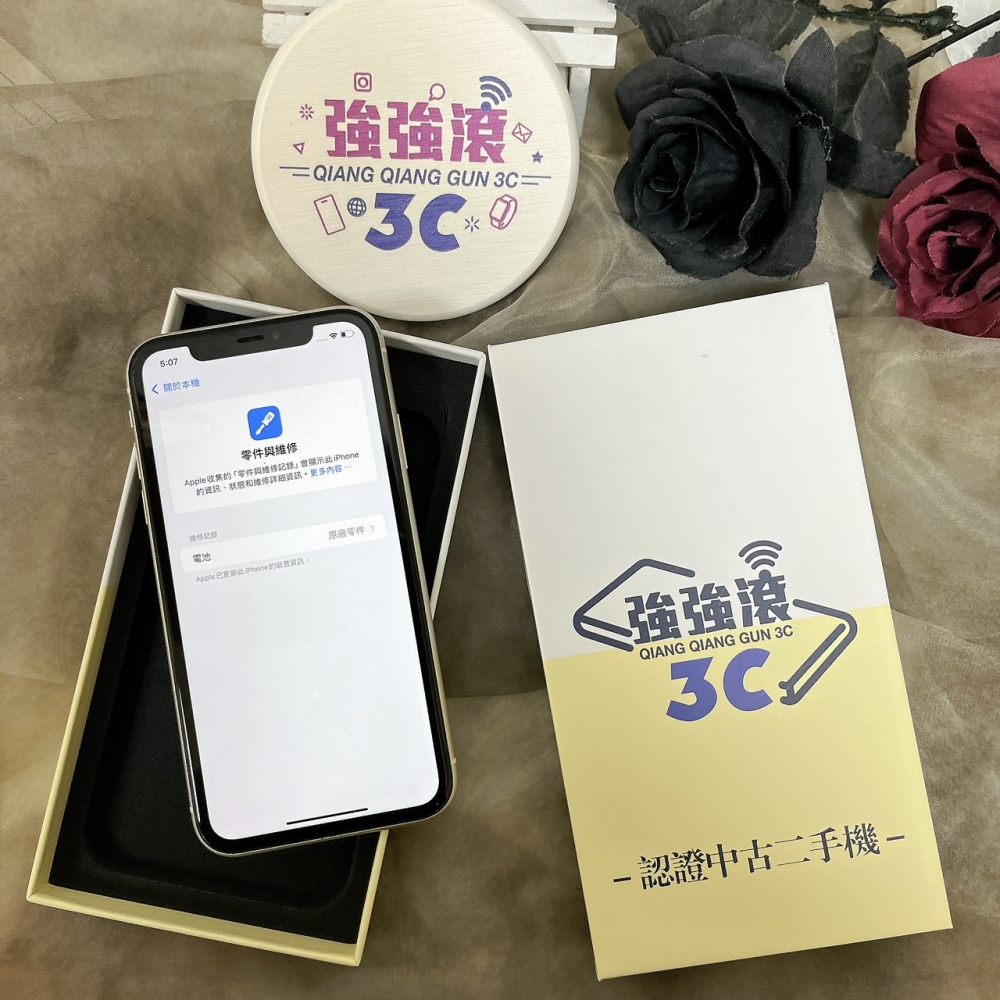 佳里-二手 iPhone11 128G 白色 #49572（店家保固90天）