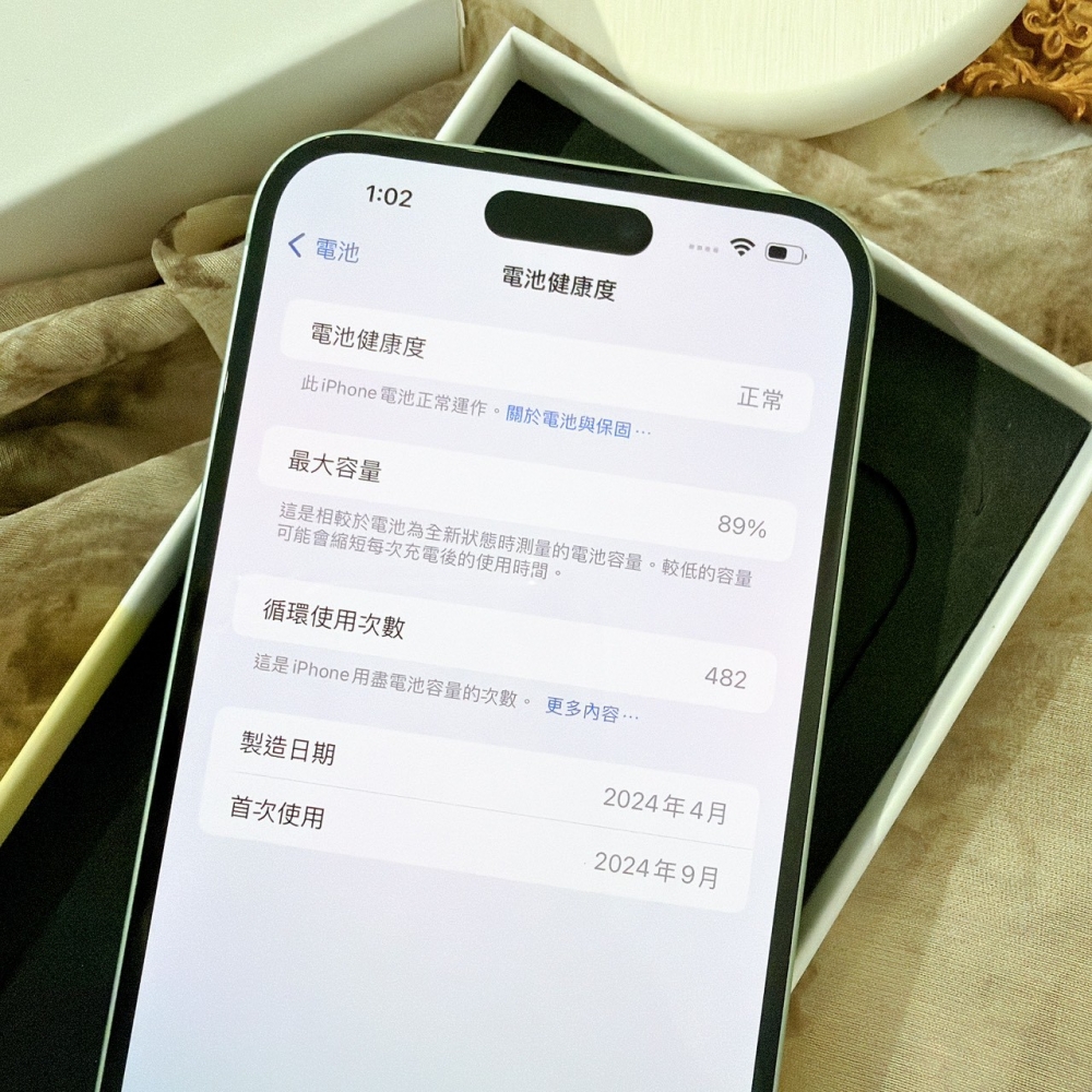 善化-二手 iPhone15 PLUS 256G 綠色#07815（店保365天）