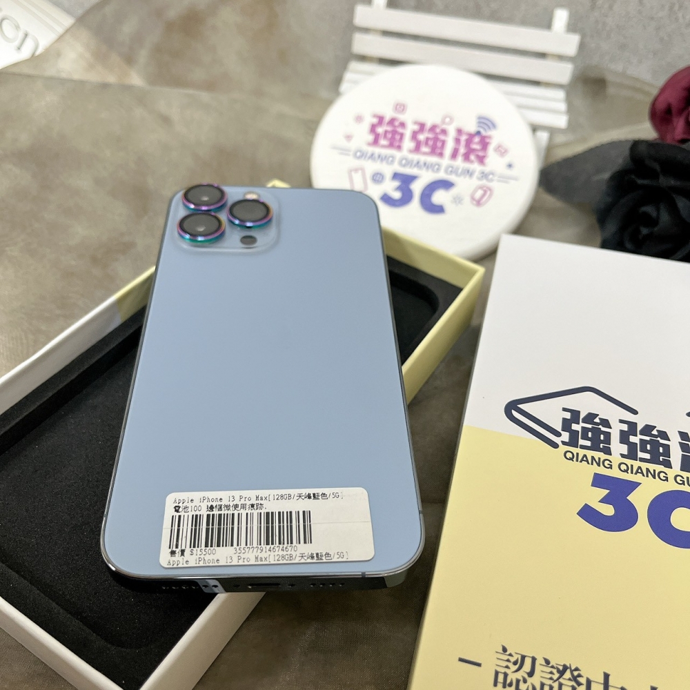 佳里-二手 iPhone13 Pro Max 128G 藍色 #74670（店家保固365天）