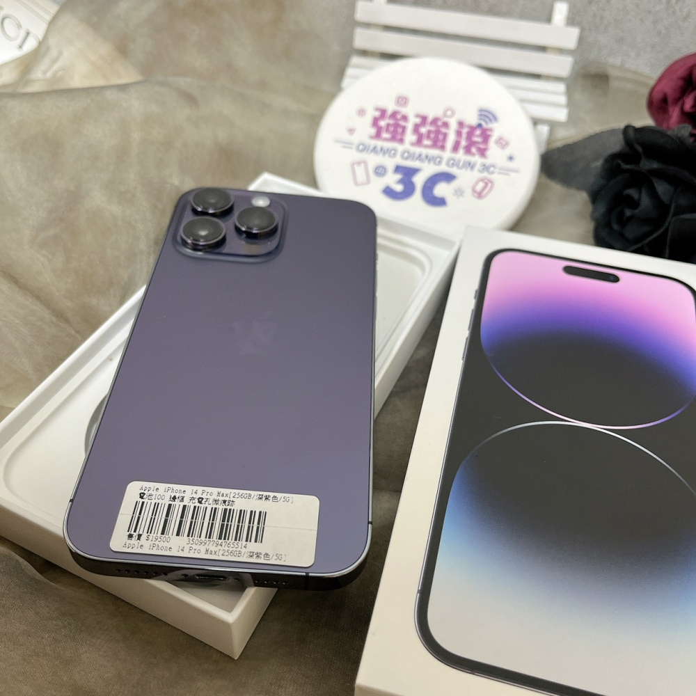 佳里-二手 iPhone14 Pro Max 256G 紫色 #65514（店家保固365天）
