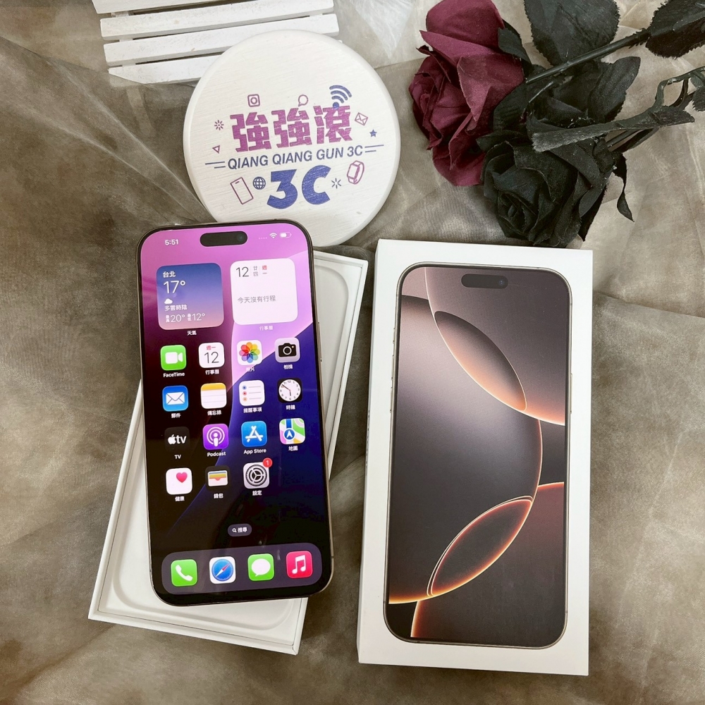 佳里-二手 iPhone16 Pro Max 256G 金色 #89065(店家保固365天)