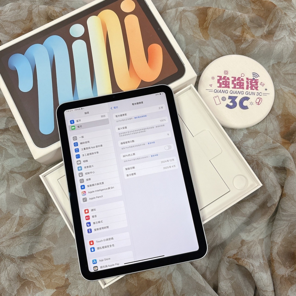二手 iPad Mini7 128G 藍色*VTQ9R(原廠保內）