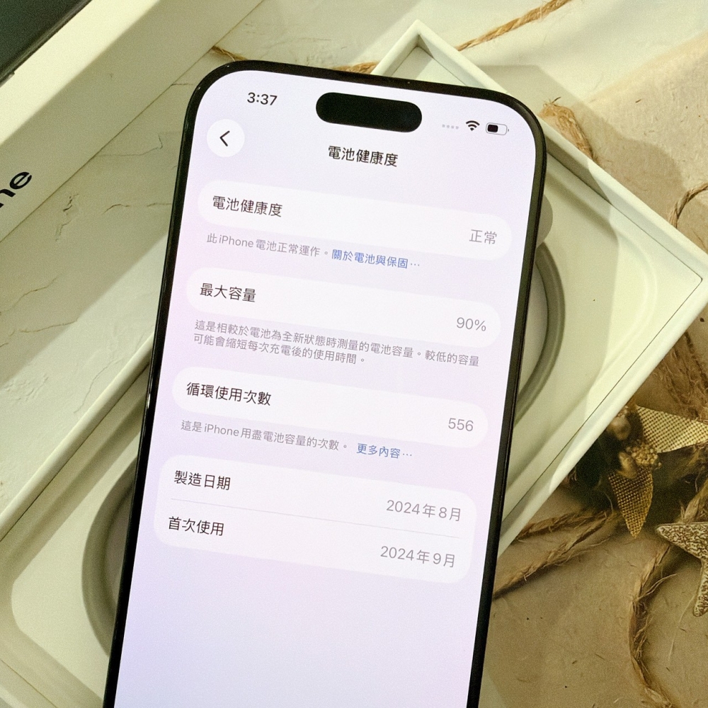 善化-二手 iPhone16 Pro 256G 黑色 #13736（店家保固365天）
