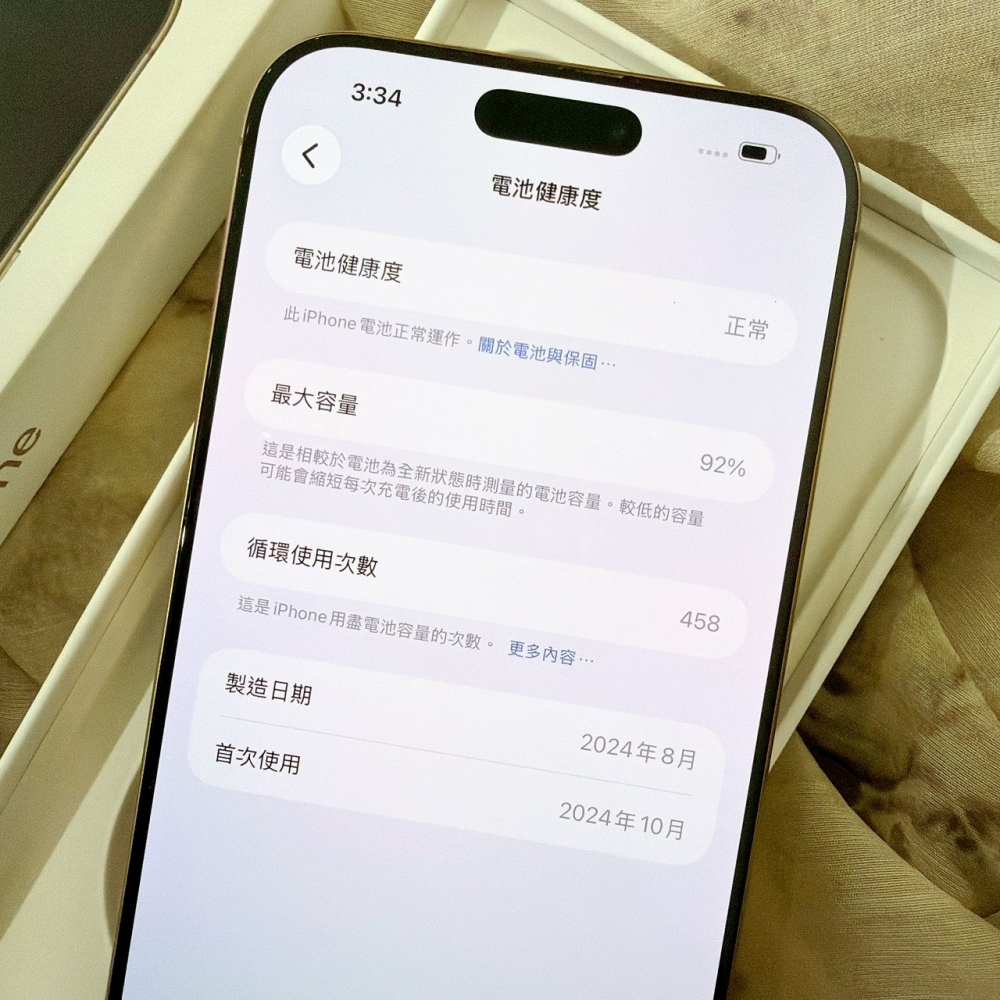 善化-二手 iPhone16 Pro Max 256G 金色 #68840（店家保固365天）