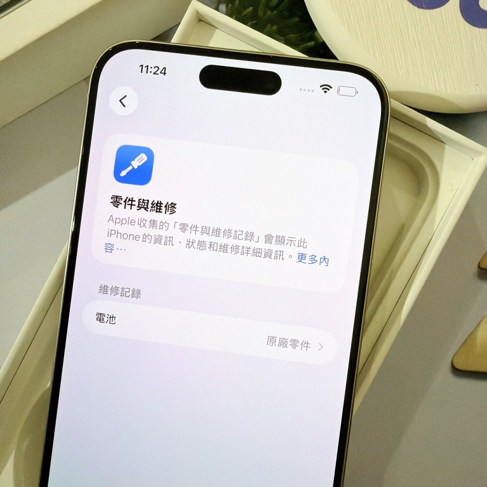  善化-二手 iPhone15 Pro Max 512G 白色 #51715（店家保固365天）