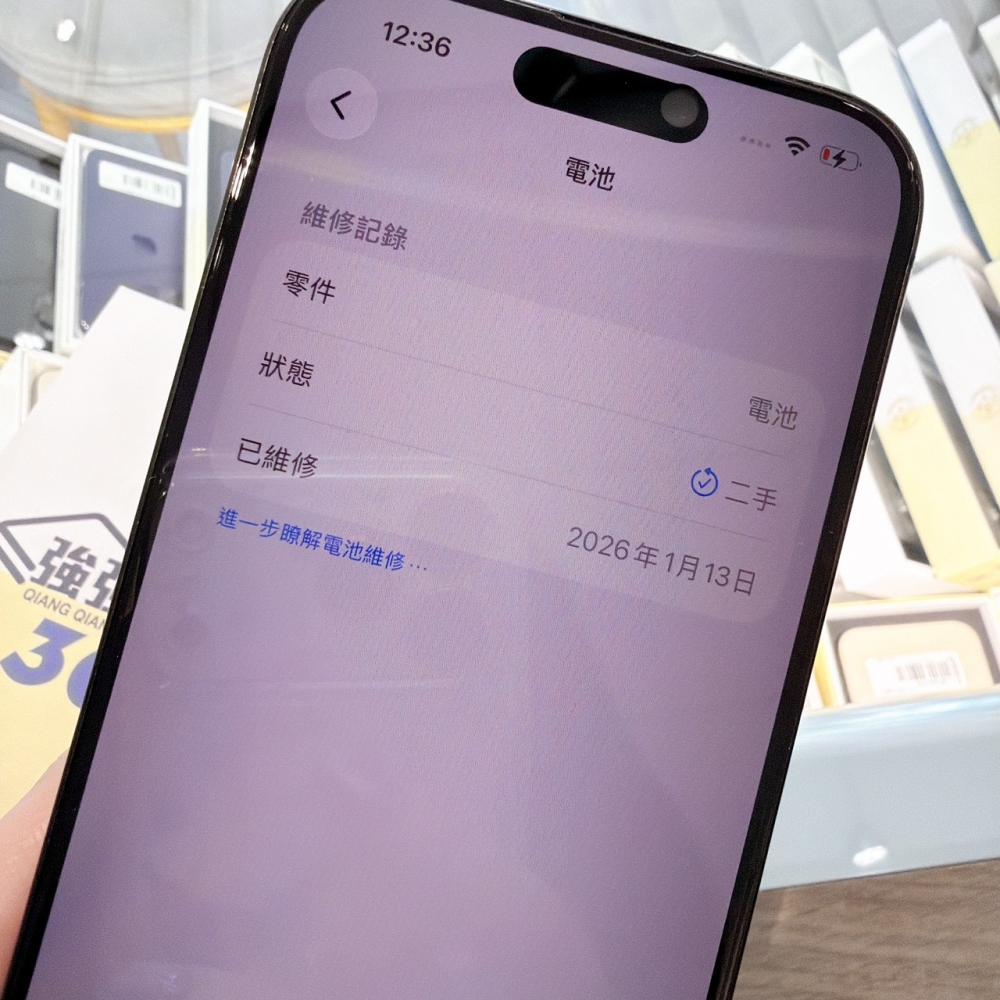 善化-二手 iPhone15 Pro 256G 藍色 #87711（店家保固365天）