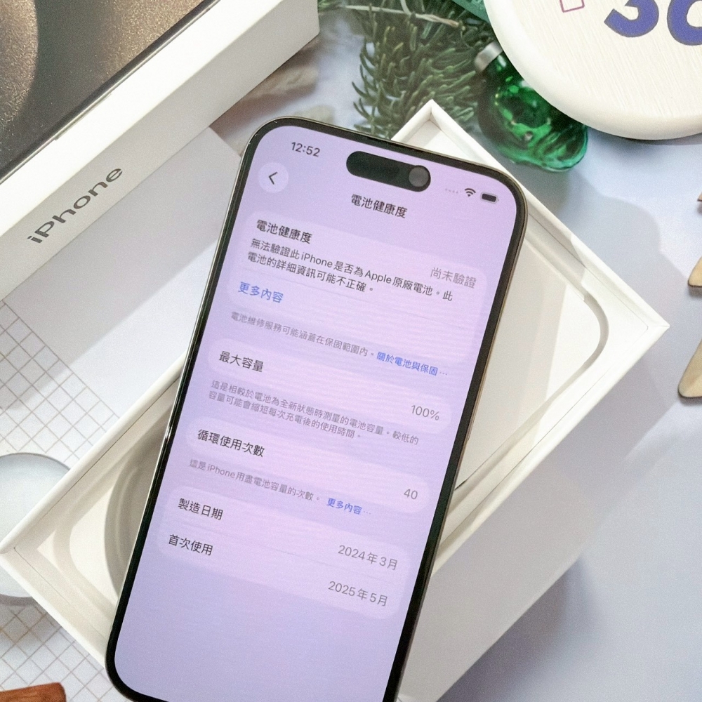  善化-二手 iPhone15 Pro 128G 原色 #20948（店家保固365天）