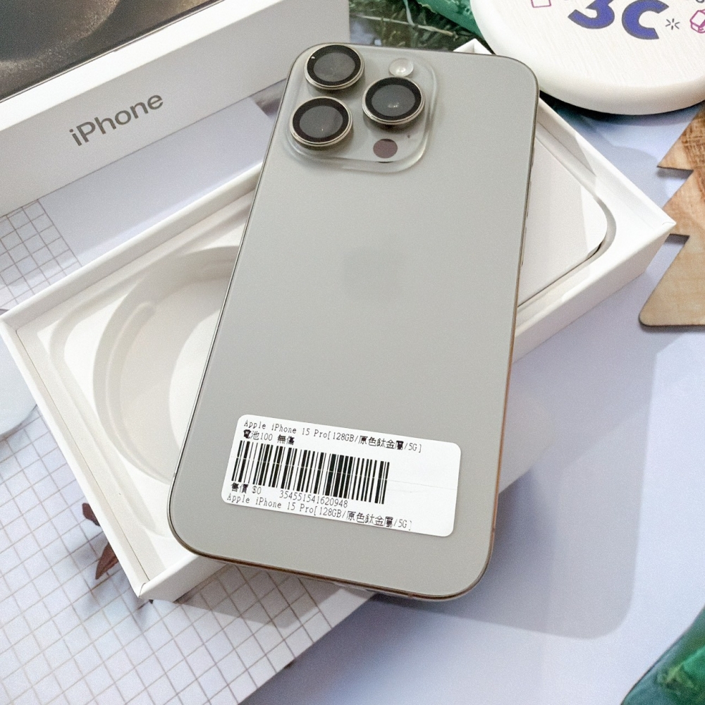  善化-二手 iPhone15 Pro 128G 原色 #20948（店家保固365天）