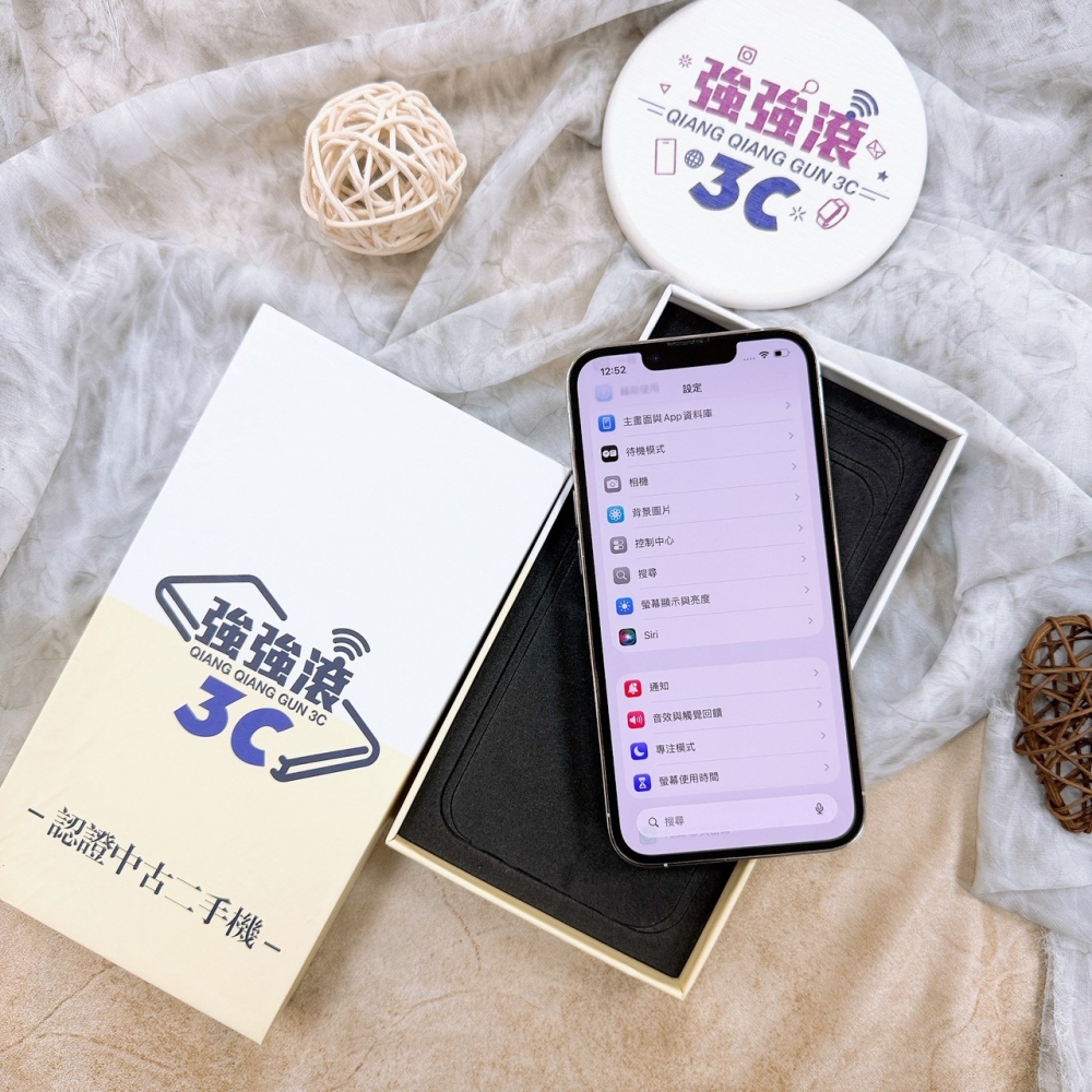 歸仁-二手iPhone 13pro 256G銀色＃14157（店保365天）