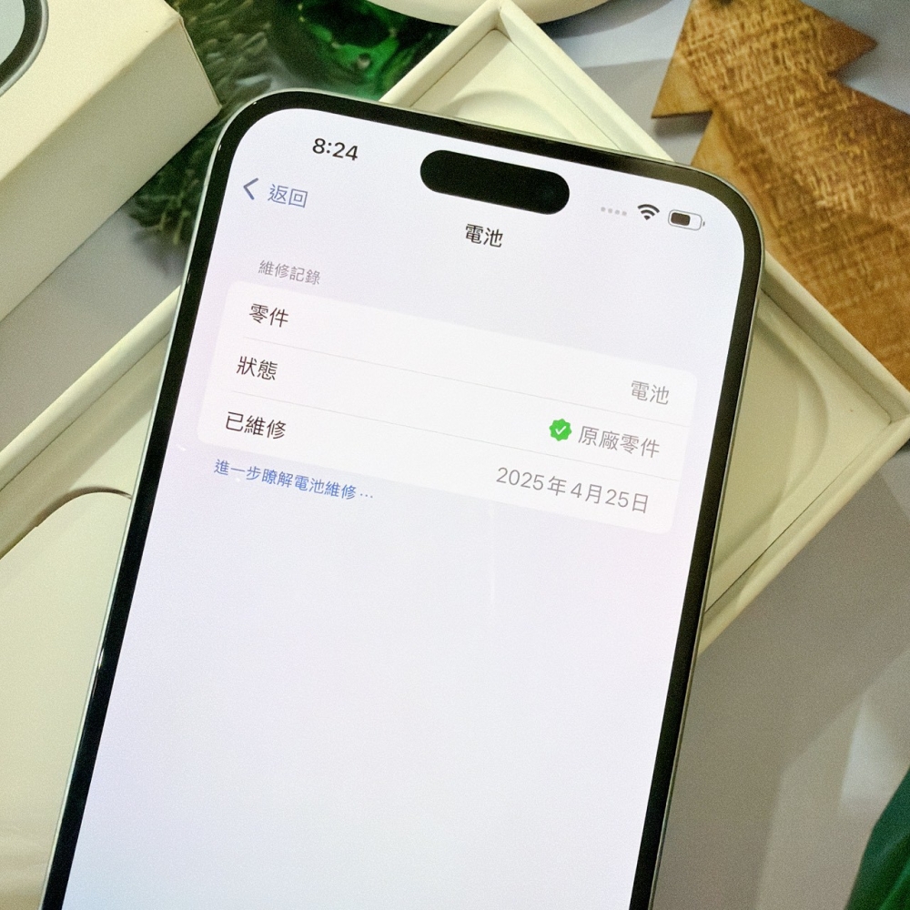 善化-二手 iPhone15 Plus 256G 藍色 #54334（店家保固365天）