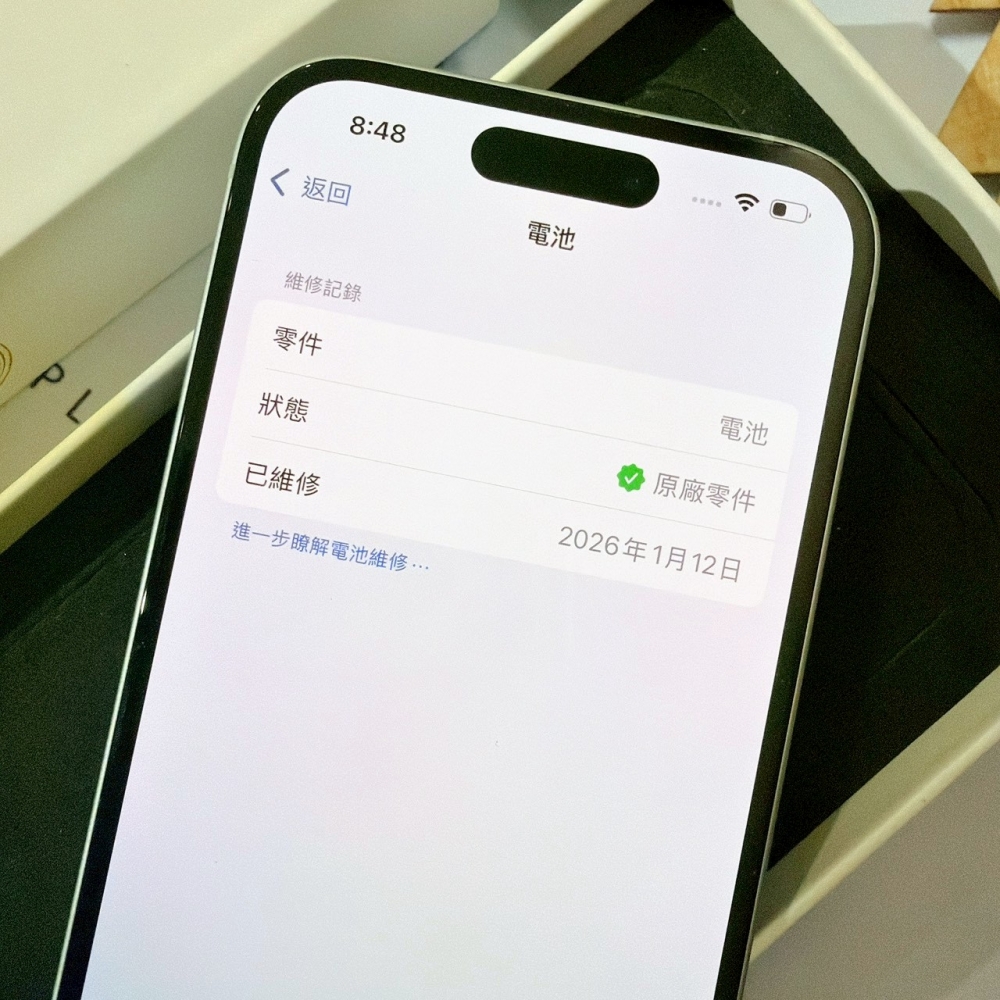 善化-二手 iPhone15 128G 藍色 #80648（店家保固365天）