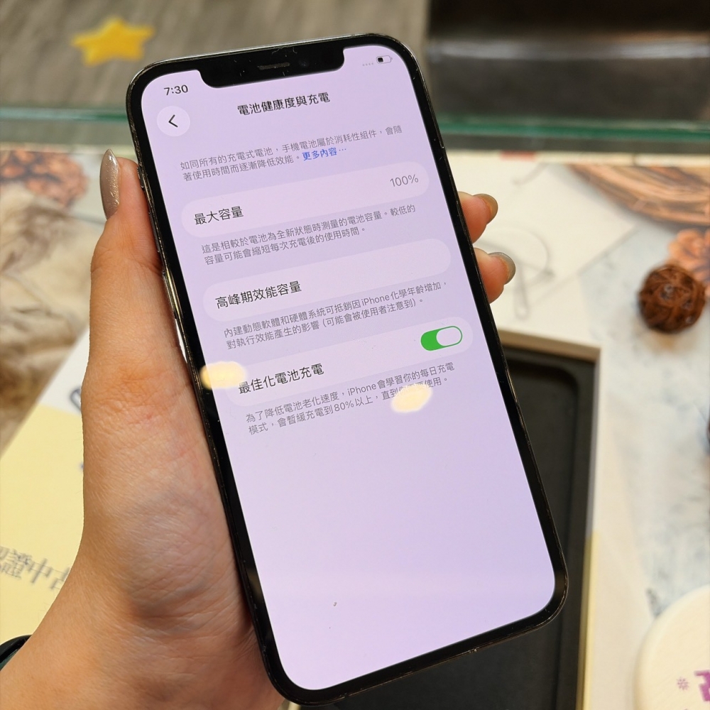 二手 IPhone12 pro 128G 藍色#47872(店保90天)
