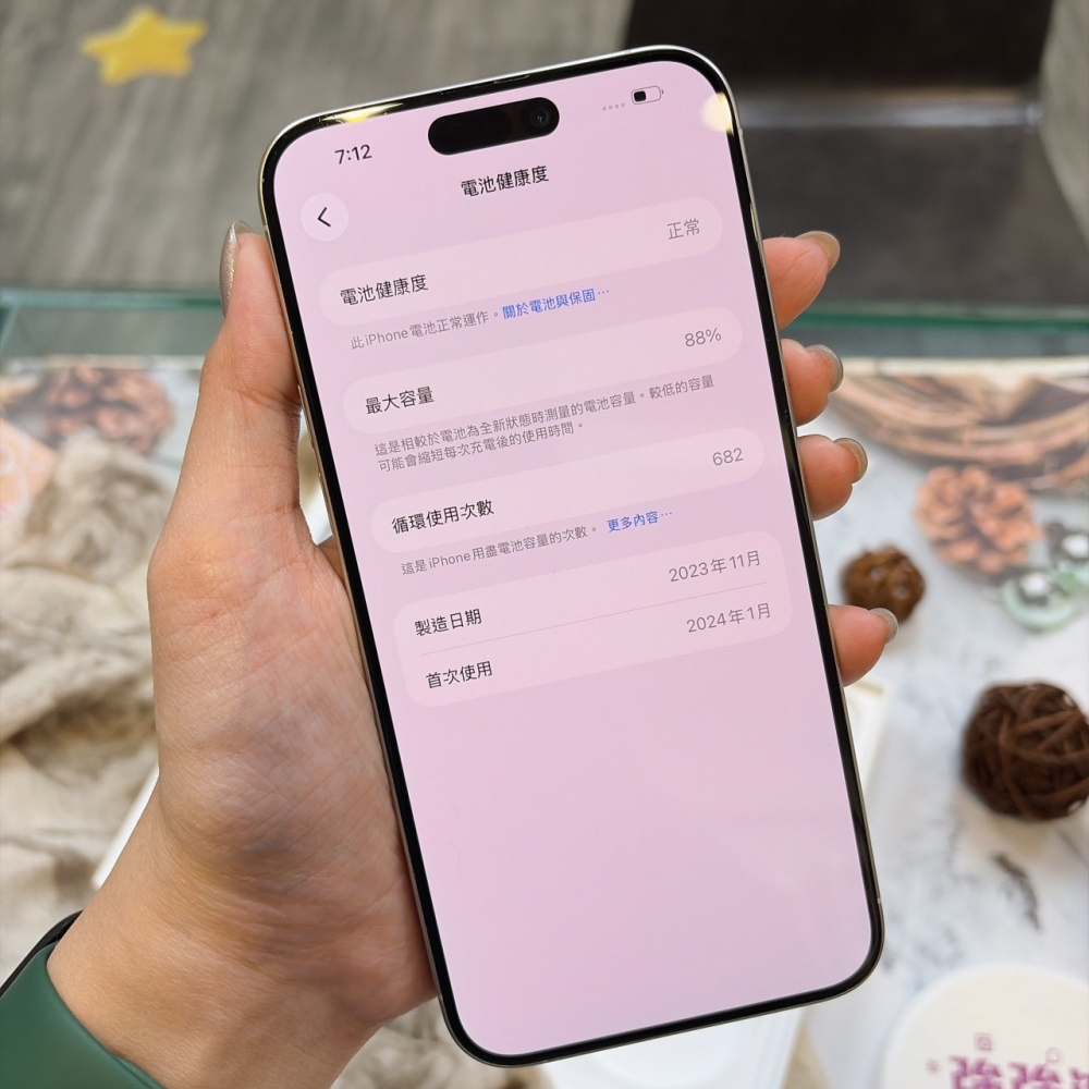 二手 iPhone15 Pro Max 256G 白色#91362(店保365天)