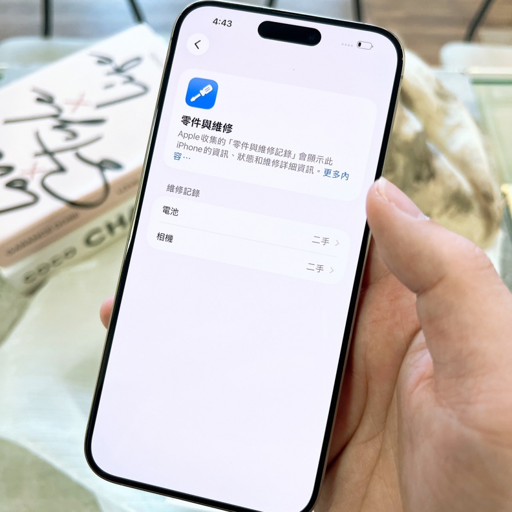 二手-iPhone15ProMax 256G 原色*45595(店家保固365天)