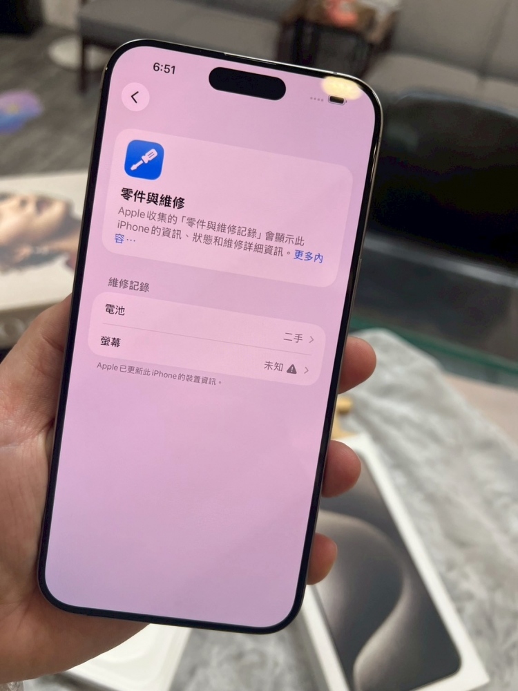 二手-iPhone15ProMax 256G 原色*88222（店家保固365天）