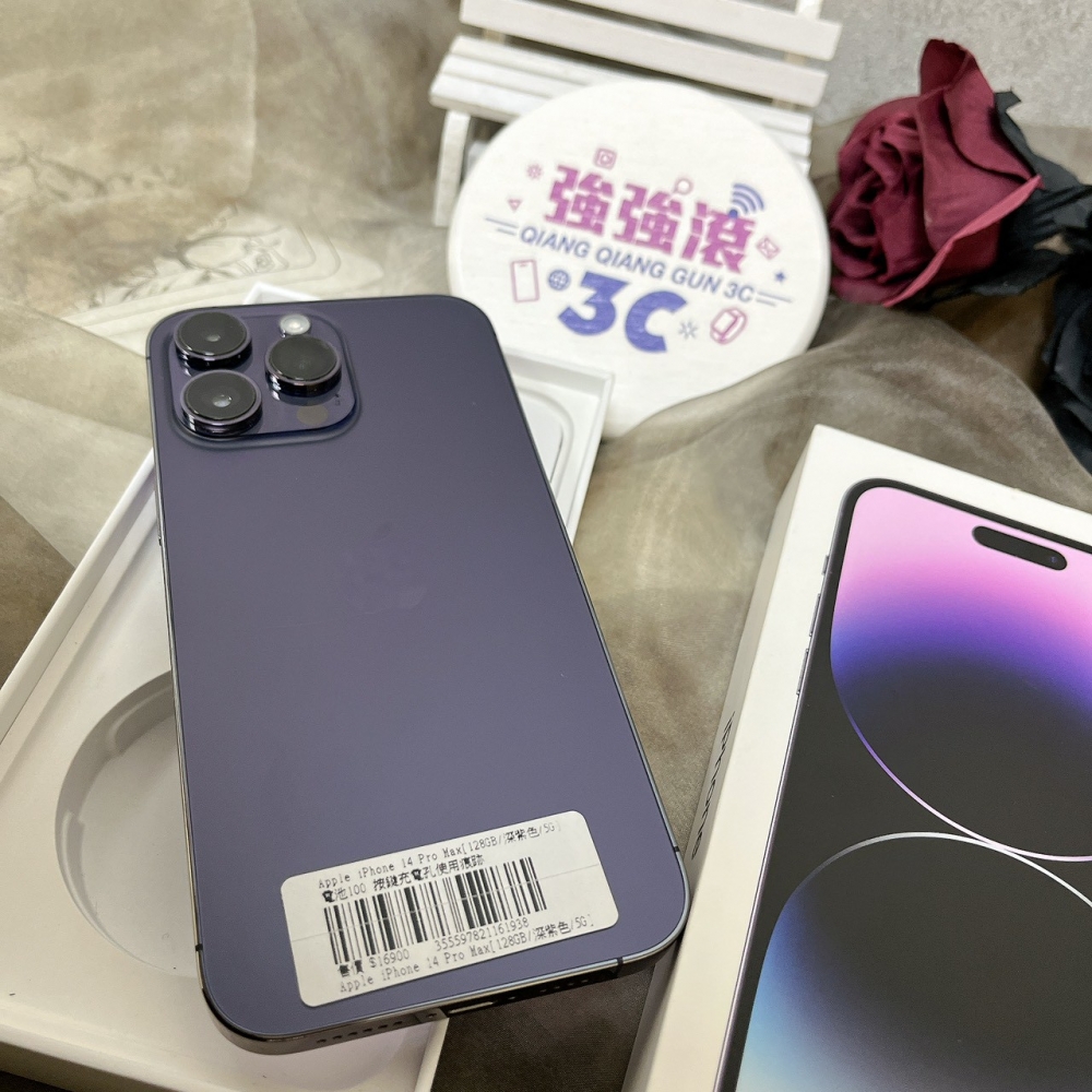  佳里-二手 iPhone14 Pro Max 128G 紫色 #61938（店家保固365天）