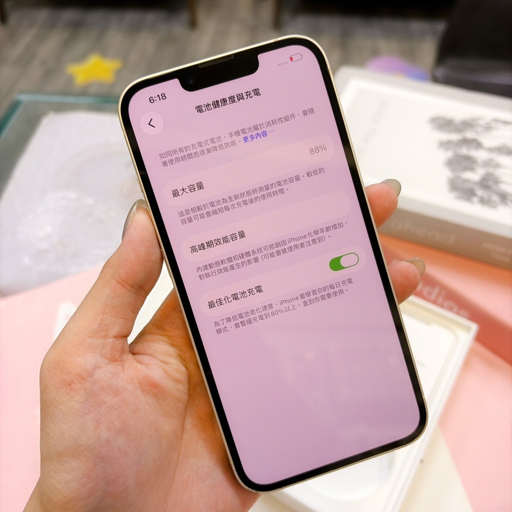 二手-iPhone13 256G 白色*16783(店家保固365天)