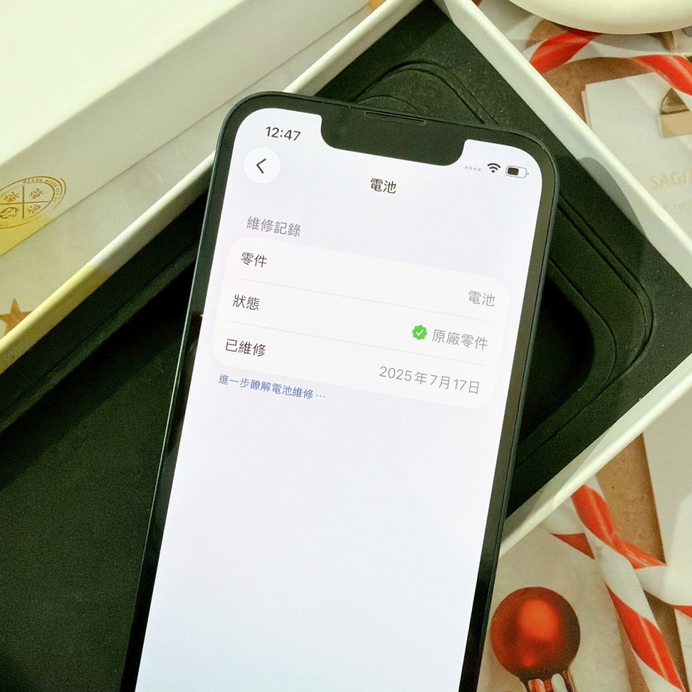 善化-二手iPhone13mini 128G黑色*53171（獨家保固一年）