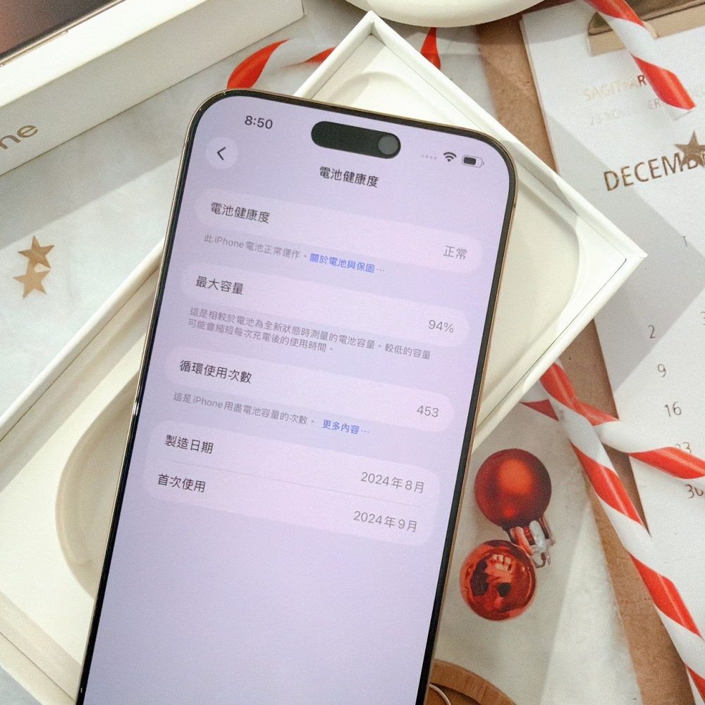善化-二手 iPhone16 Pro Max 256G 金色 #76702(店家保固90天)