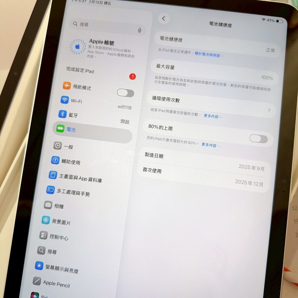 善化-二手iPad 11 128G 銀色 #QJR6Q(原廠保固)