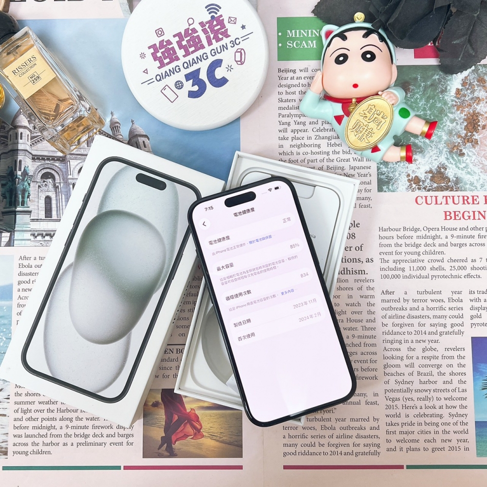 佳里-二手 iPhone15-128G 黑色#121306（店保365天）