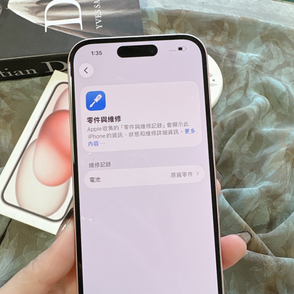 二手 iPhone15 128G 粉色*81015(店家保固)