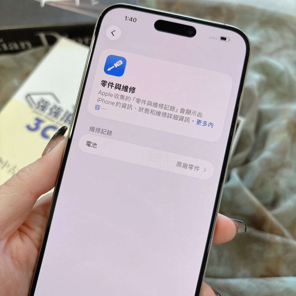 二手 iPhone15ProMax 256G 原色*64922（店家保固）