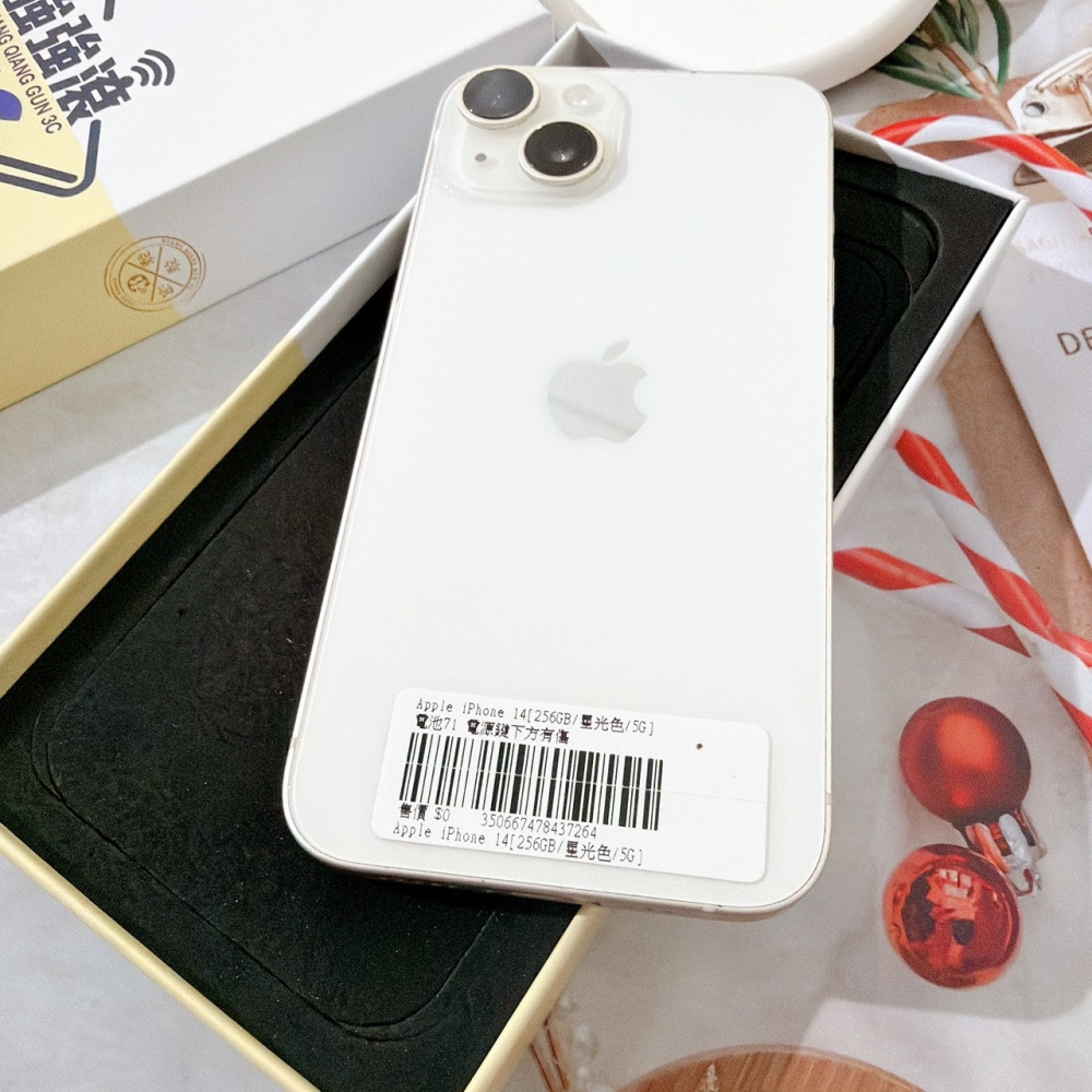善化-二手 iPhone14 256G 白色 #37264（店家保固365天）