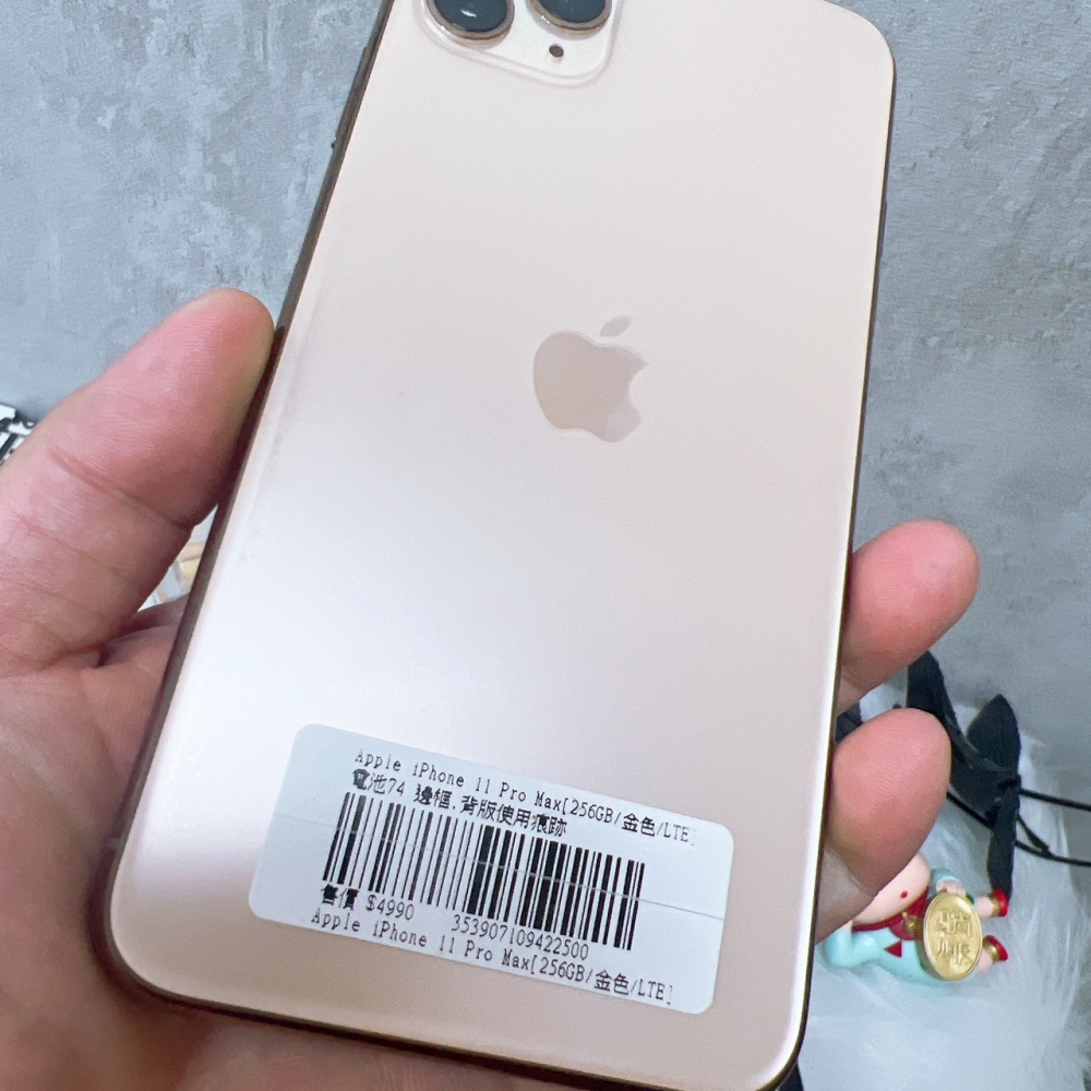 佳里-二手iPhone11 Pro Max-256G 金色*22500（店保固90天）