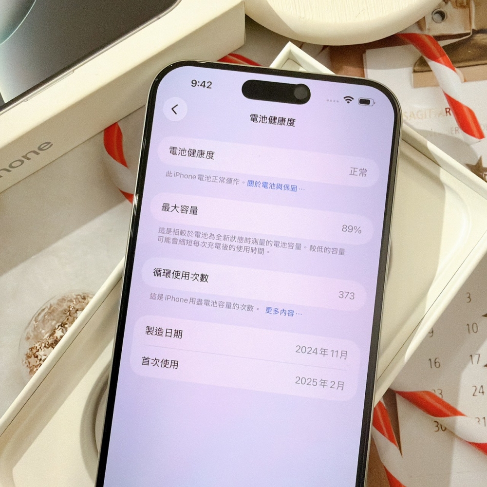 善化-二手 iPhone16 Pro Max 256G 白色 #27251（店家保固365天）