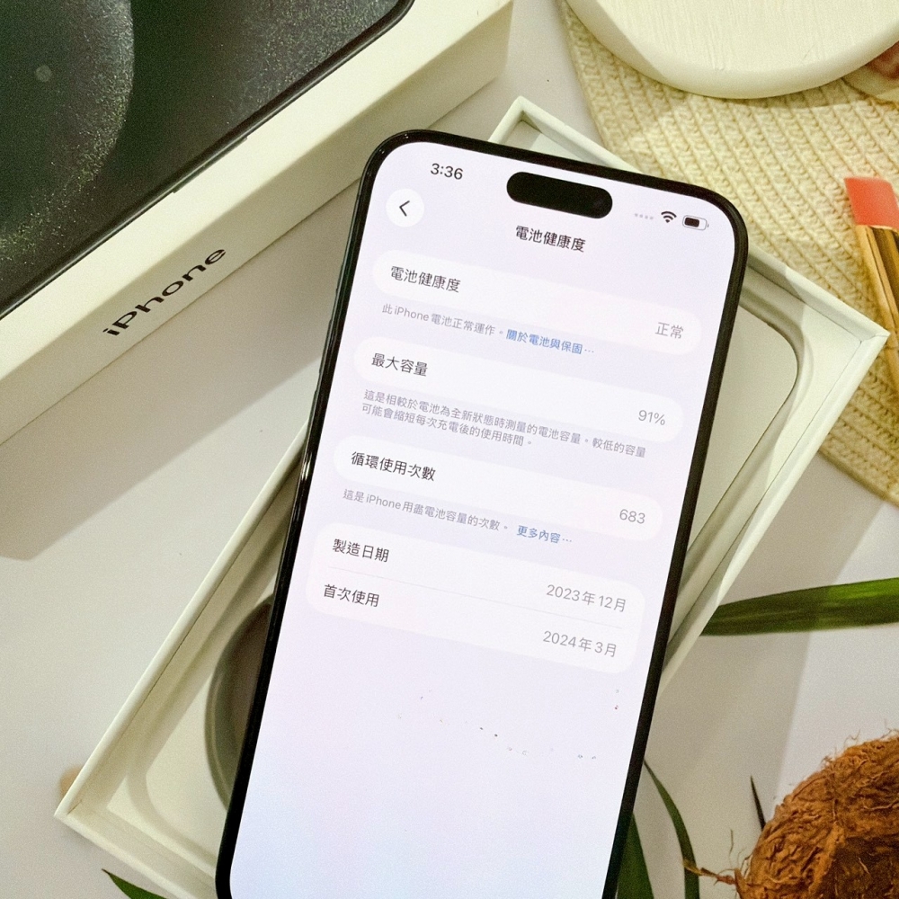 善化-二手 iPhone15 Pro Max 256G 黑色 #45797（店家保固365天）