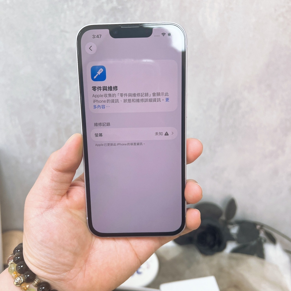佳里-二手 iPhone14 128G 紫色 #88654（店家保固90天）