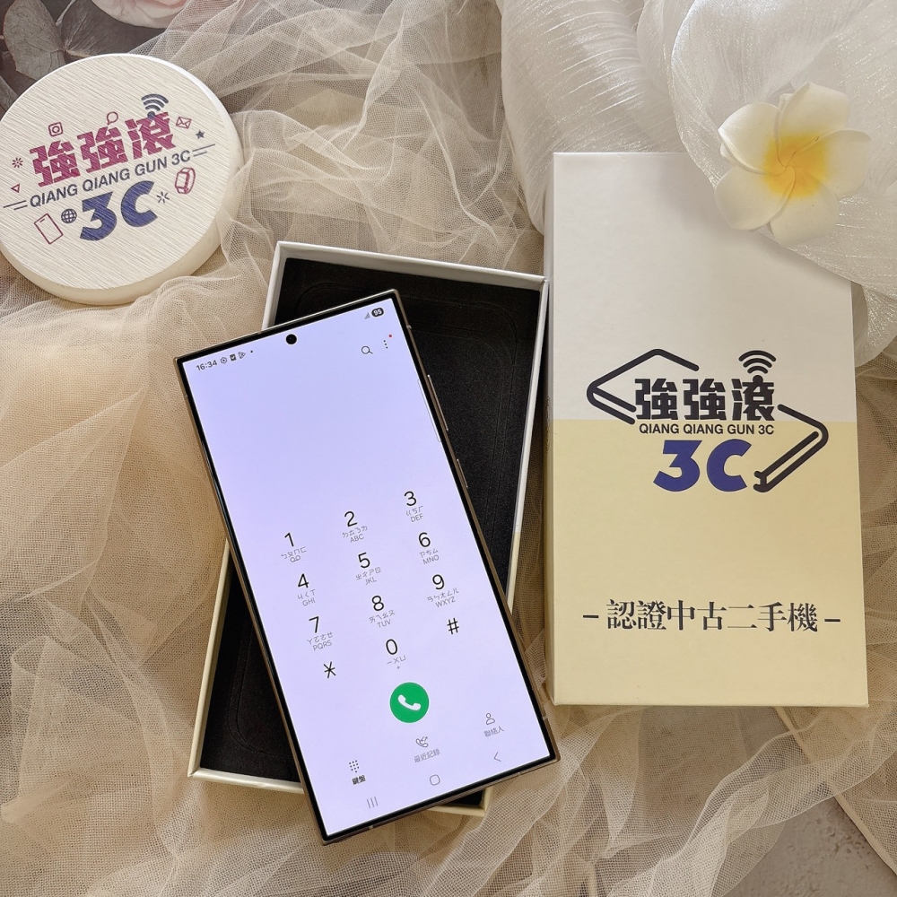 二手 三星 S24Ultra 12+512G 黃色*48449(店家保固)