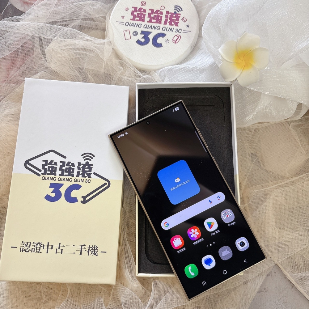 二手 三星 S24Ultra 12+512G 黃色*98516（店家保固）