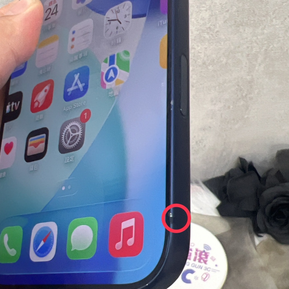 佳里-二手 iPhone17Pro 256G 藍色*38057(原廠保固)